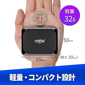 Amazon | 【Amazon.co.jp限定】Crucial(クルーシャル) X9 外付け